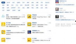 黄页网址在线观看,黄页网址带你畅游在线观影世界