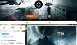 三体动画版爆料了吗视频,揭秘幕后制作与精彩预告片首曝